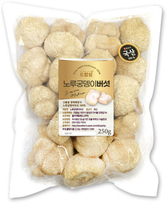 노루궁뎅이버섯(국산) 250g 건조 노루궁뎅이 버섯 차 저온건조 병재배 건강 한방 약재 재료, 1개