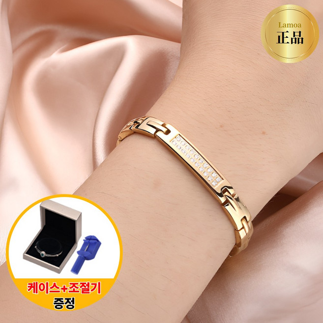 라모아 프리미엄 게르마늄 건강 팔찌
