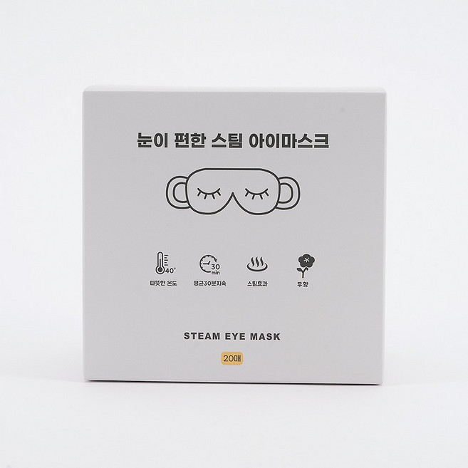해피스팀 온열 안대 눈 찜질팩 스팀 아이마스크 무향, 1개, 60개입