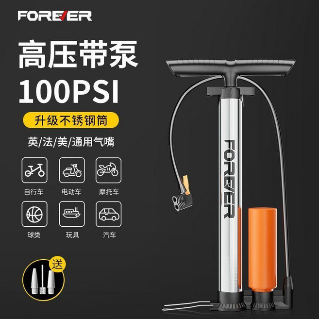 FOREVER 不鏽鋼打氣筒 經典短款, 1個, 中款帶高壓泵-加粗不鏽鋼款100PSI, 中款帶高壓泵-加粗不鏽鋼款100PSI