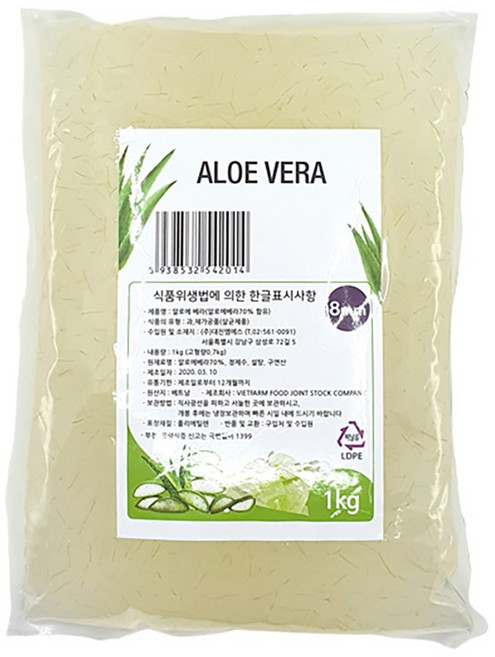 알로에베라 8mm 1kg 1박스 10개
