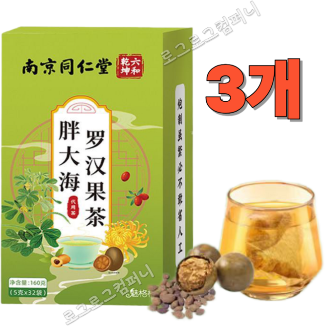 남경동인당 반대해 나한과차 결명자 귤피 상잎 비파잎 치자 국화 금은화 조합차 총480g, 1세트, 1개입, 480g