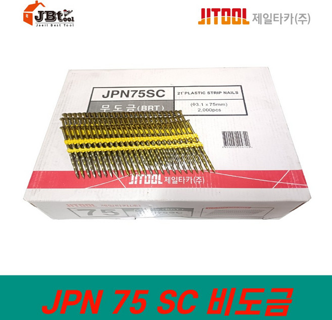 제일타카 스틱못 JPN75 BRT 무도금 스틱네일러못 JN2190 / FN2190기계, 1개