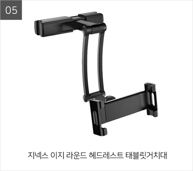 [지넥스] 차량용 태블릿 거치대 대쉬보드 흡착식 갤럭시탭 아이패드 호환 - 운전 중 흔들림 없이 고정, 5-1.이지 라운드 태블릿거치대 블랙, 1개