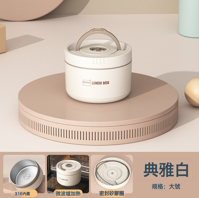 316不鏽鋼多層微波爐保溫餐盒套裝 帶蓋圓形湯碗 學生便攜飯盒, 1個, 單層大號【600ml/316內膽】