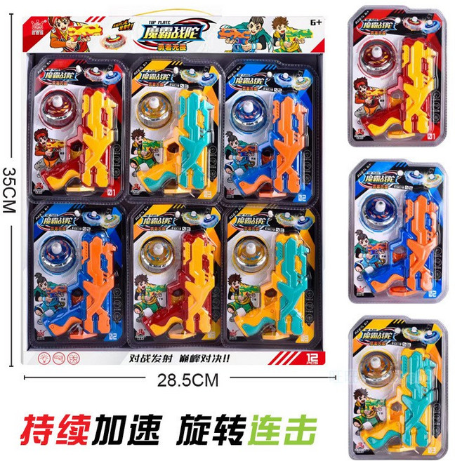 吹泡泡機兒童手持加特林魔法仙女棒全自電動新款, 53915拍12個1盒 單個價  魔霸陀螺槍 LBL-402