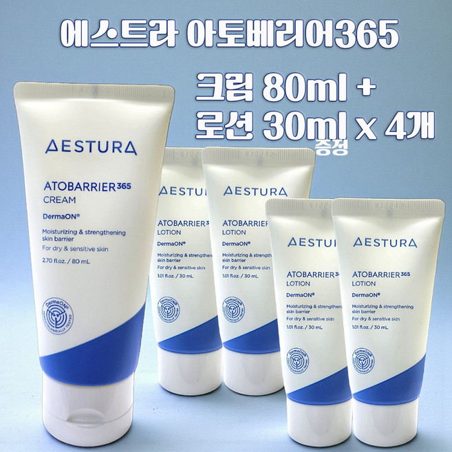 아토 베리어 365 크림 80ml + 로션 30ml x 4개, 1개