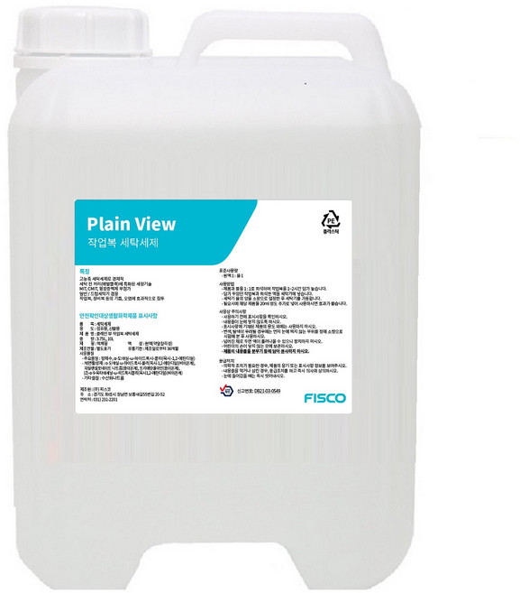 작업복세탁세제10L 정비복세탁 주방옷기름때세정 애벌빨래 플레인뷰 기름때 찌든때, 1개, 10L