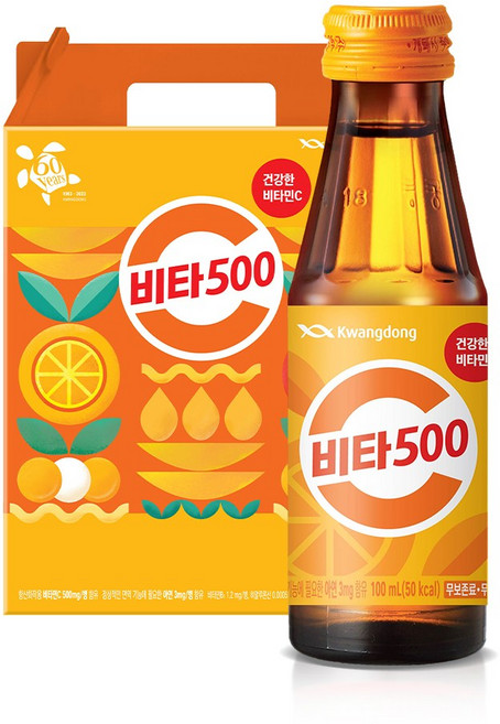 광동 비타500 오리지널 100ml 20병 (선물용 박스 동봉)