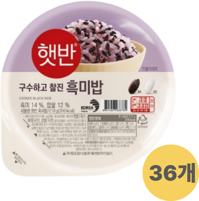 CJ 햇반 흑미밥, 36개, 210g