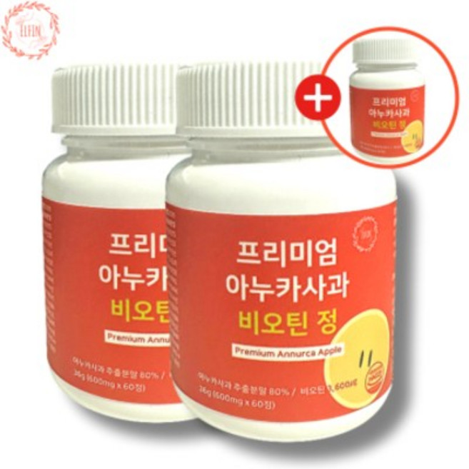 2+1 이탈리아 아누카사과 80% 비오틴 180정*600mg, 180정 x 2+1 (6개월분), 3개