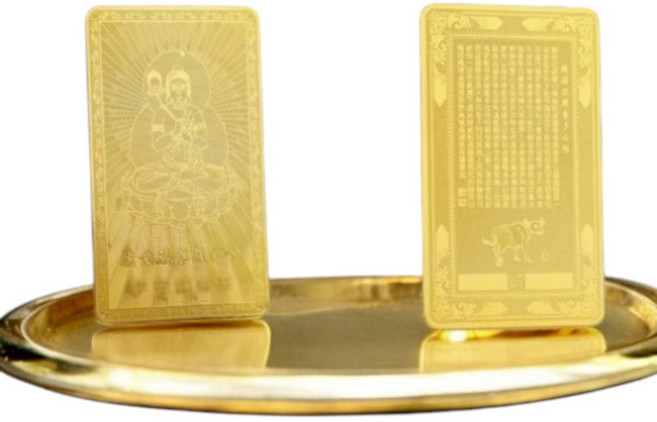 얍루 액막이 돈들어오는부적 12지신부적, 2개, 쥐(천수관음보살)