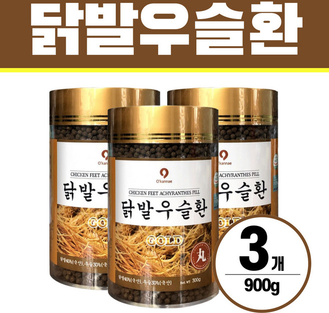 닭발우슬환 100 % 국내산 헬시위듀 우슬뿌리, 300g, 3개