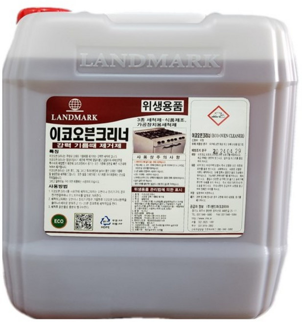 랜드마크 이코 오븐크리너18.75L 강력 기름때 제거제, 18.75L, 1개