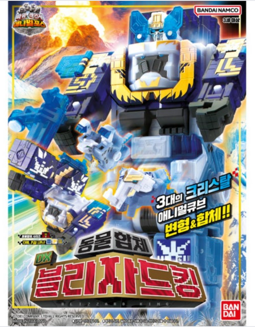 파워레인져 애니멀포스 DX 비스트킹 변신 동물 합체 로봇, 1개, 다양