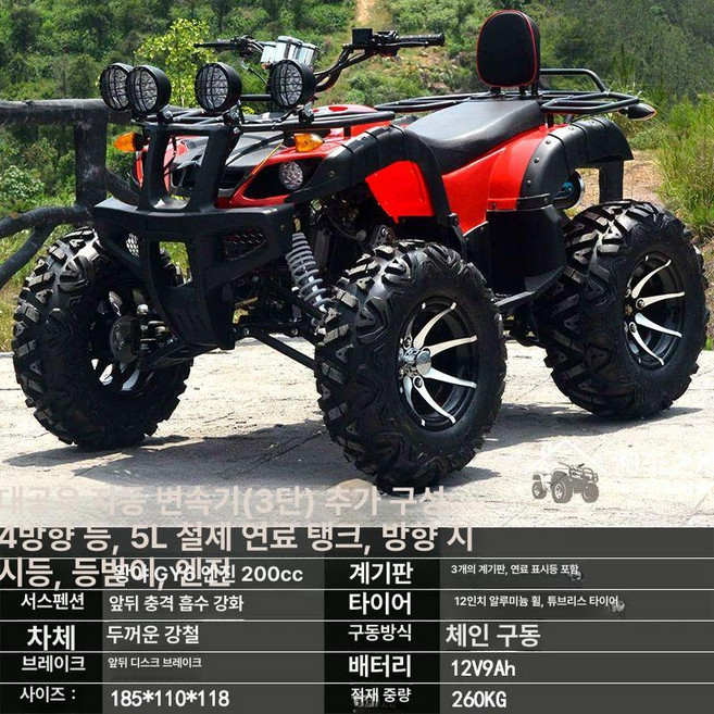 플로라323 농업용 4륜오토바이 농업용4륜오토바이국산, 대형 마스 가솔린 패키지 3, 기본 모델명/품번