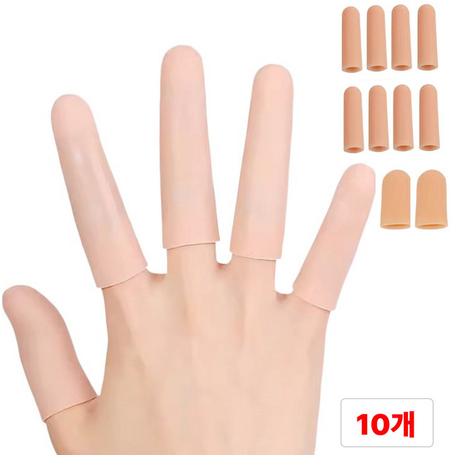 딜라이프 실리콘 손가락 방수 보호 골무 밴드, 10개, 스킨