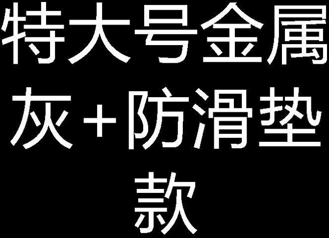 廚房可旋轉調料置物架 特大號金屬灰+防滑墊款, 1個, 旋轉調料架+調味瓶收納盒,特大號透明色, 透明色