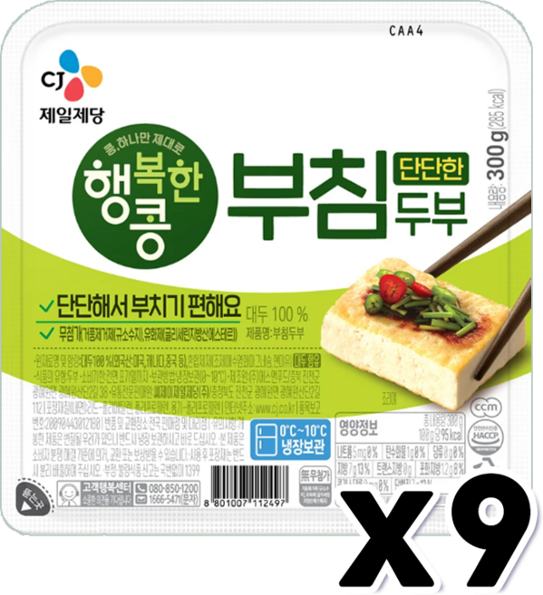 CJ 행복한콩 단단한 부침두부, 9개, 300g
