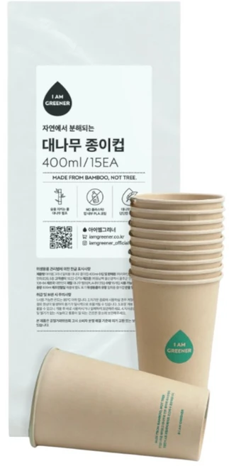 아이엠그리너 친환경 대나무 테이크아웃 카페 종이컵 400ml 16온스 소분포장, 1개, 15개입 - 쿠팡