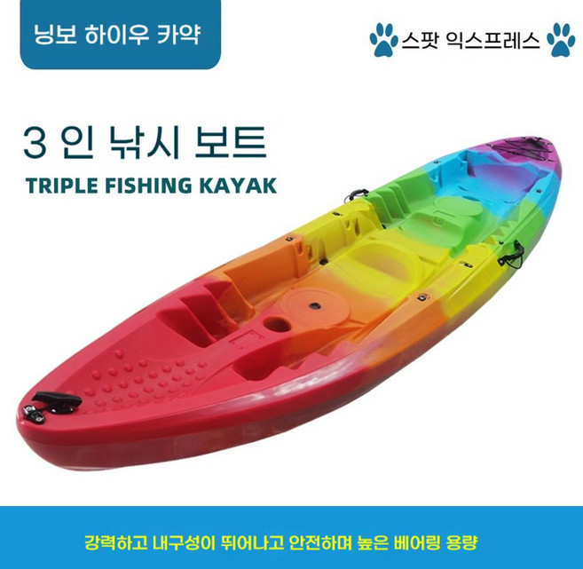 카약 플라스틱 레져 2인용 보트 조립식 기본 구성 카누 엑티비티 보트, 패키지 1 기본 보트