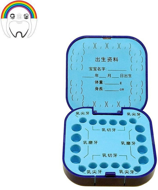 3619次迴購 迷你彩虹雲朵兒童乳牙收納盒女孩男寶寶換牙齒保存紀念收藏禮物盒, 外藍內藍