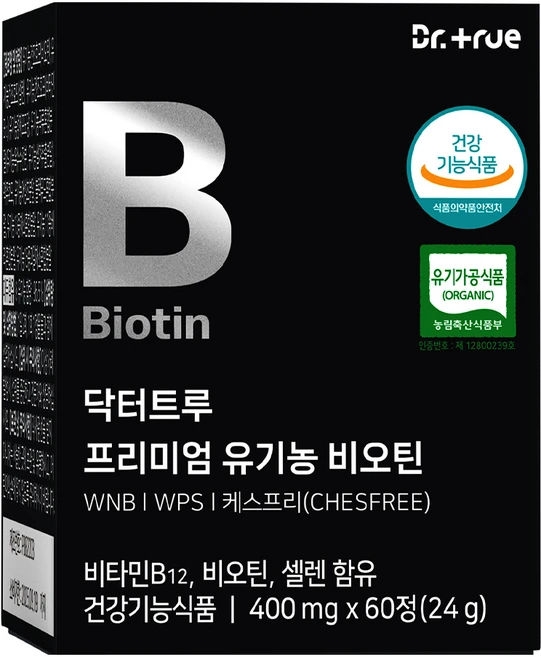 닥터트루 프리미엄 유기농 비오틴 400mg 맥주효모 셀렌 비타민B12 효능 효과 영양제, 60정, 1박스 - 쿠팡