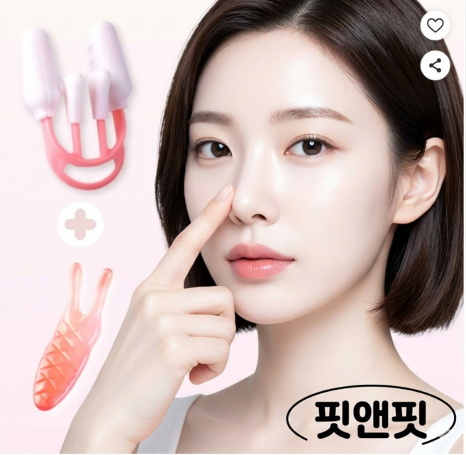 핏앤핏 효과적인 콧대높이기 세트, 1개, 베이직 + 핑크