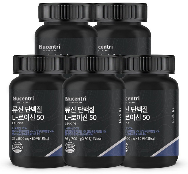 뉴센트리 류신 타블렛 근육단백질 WPI ISP 고밀도 99.7% BCAA 류신 단백질 알약 산양유단백질, 60정, 5개