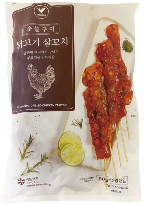 숯불구이 닭꼬치 1.6kg(80g*20개), 80g, 20개