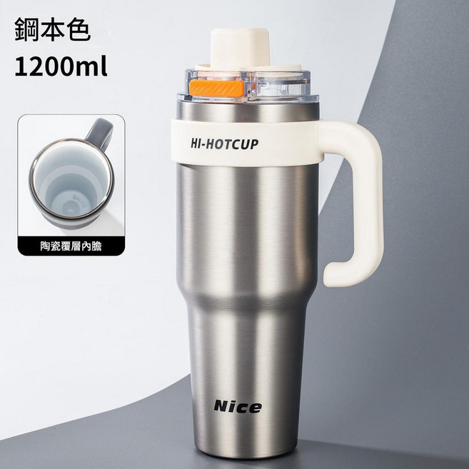 HI-HOTCUP 1200ml 保溫杯 吸管壺, 銀色 - 1200ml 內覆陶瓷內膽, 1套