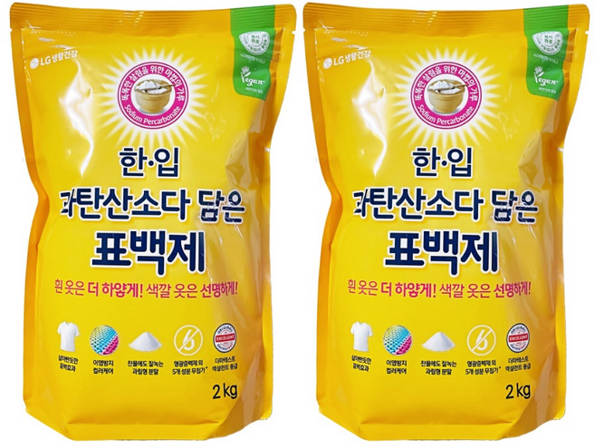 [비건라이프] 한입 과탄산소다 담은 표백제, 2kg, 2개