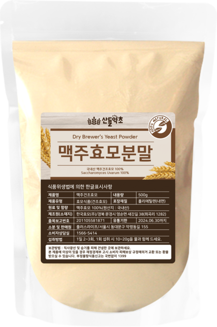 산들약초 국산 A급 맥주효모 분말 가루, 500g, 1개