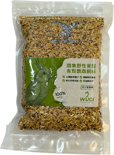 WUGI 鵡集 野性覺醒鸚鵡飼料 有殼 無瓜子, 1個, 有殼(中小型)鸚鵡飼料400g【單包裝】
