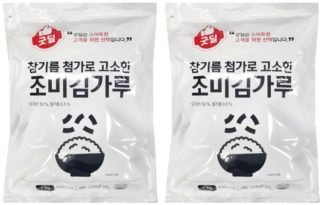 삼원 광천 조미 김가루, 1kg, 2개