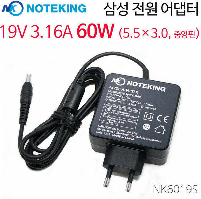 삼성 노트북 센스 충전기 sens R510 AD-6019R 호환 19V 3.16A 60W (5.5X3.0 pin) 일체형 아답터 아답타, AD-NK6019S, 1개