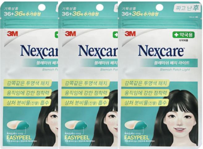 3M 여드름패치 넥스케어 블레미쉬 클리어 커버 라이트 36+36 x 3, 72개입, 3개