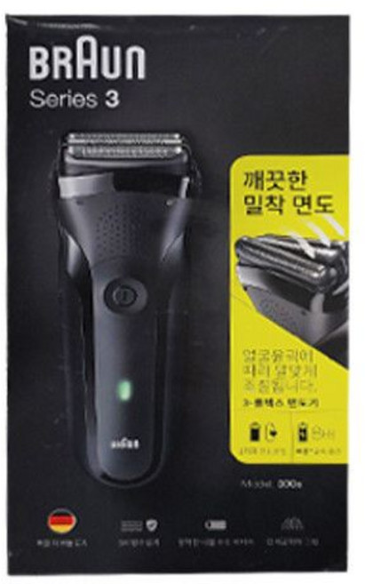 브라운 시리즈3 전기 면도기 300S 생활방수 / 강추
