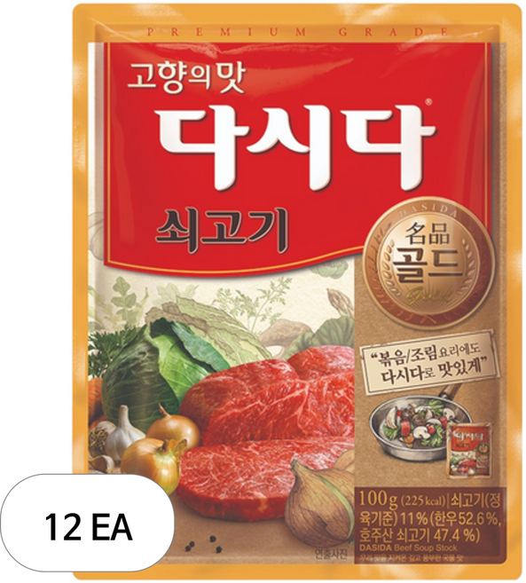 다시다 명품 골드 쇠고기, 12개, 100g