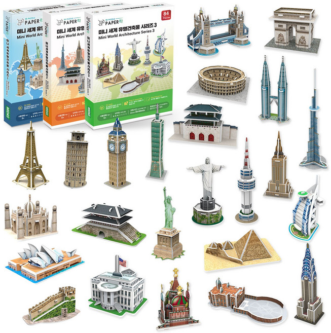 페이퍼락 3D입체퍼즐 - 미니세계유명건축물시리즈1 2 3 (24종), 1개