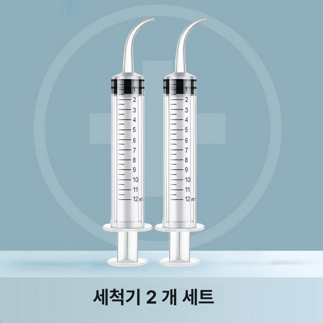 언바운드통상 목똥흡입기 구강용품 편도석 구강위생, 세척기 2개, 1개, 1L