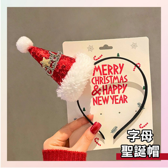 兒童聖誕髮箍 蝴蝶 鹿耳, 1個, 字母聖誕帽