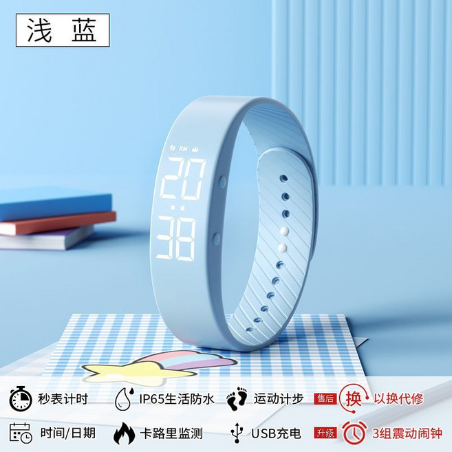 智能震動手環｜運動計步｜IP65生活防水, 1個, 升級款 霧霾藍【升級3組鬧鐘】