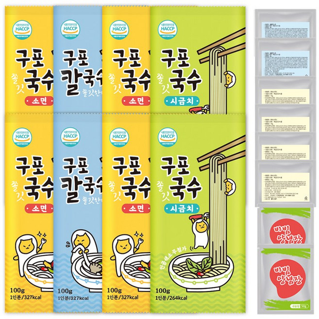 소확행몰 쫄깃 구포국수 즉석조리 잔치국수2 시금치잔치국수2 비빔국수2 칼국수2 (8인분), 100g, 8개