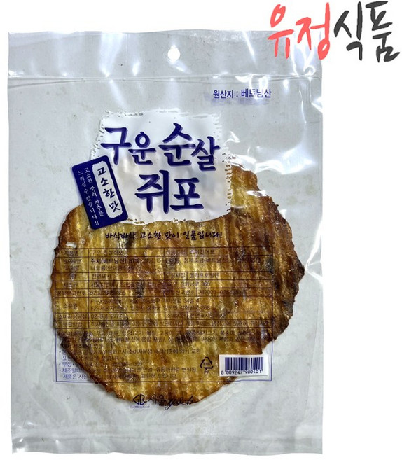[유정식품] 구운 순살 쥐포, 40개