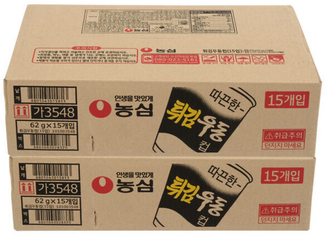 농심 튀김우동 작은컵 62g 30개