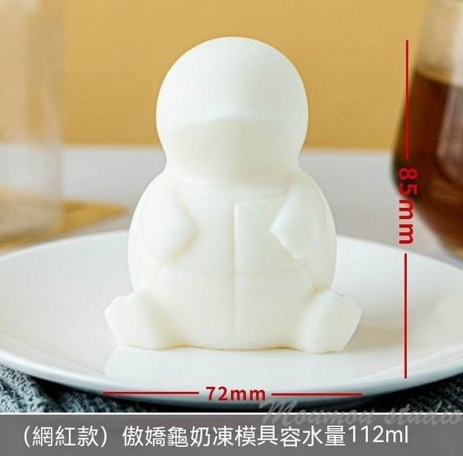 貓咪奶凍矽膠模具，創意兔子果凍布丁模具，達鴨造型冰塊盒, 傲嬌傑尼龜模具,【食品級硅膠/易脫模】, 1個