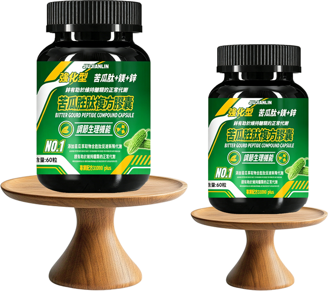 上班族飲食管理輔助 苦瓜胜肽複方膠囊 天然苦瓜萃取胜肽 幫助維持醣類代謝 生理機能穩定（兩瓶裝）, 2個, 60顆