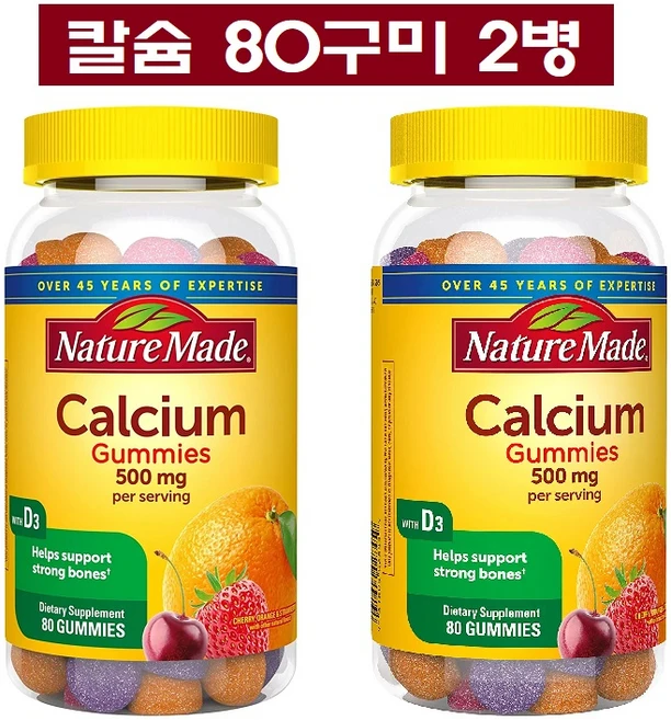 네이처메이드 칼슘 구미 500mg + 비타민 D3 80젤리 2병, 80정, 2개 - 쿠팡