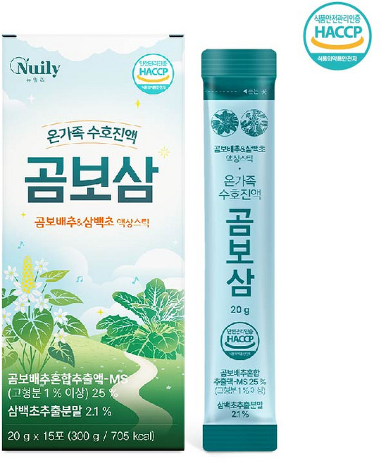 곰보배추 삼백초 액상스틱 곰보삼 진액, 15개, 20g